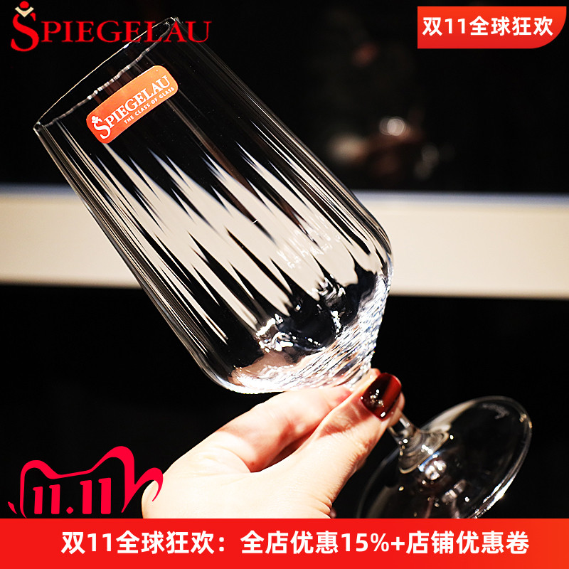 德国进口Spiegelau水晶玻璃精酿啤酒杯子黑啤杯可乐扎啤冷饮杯子
