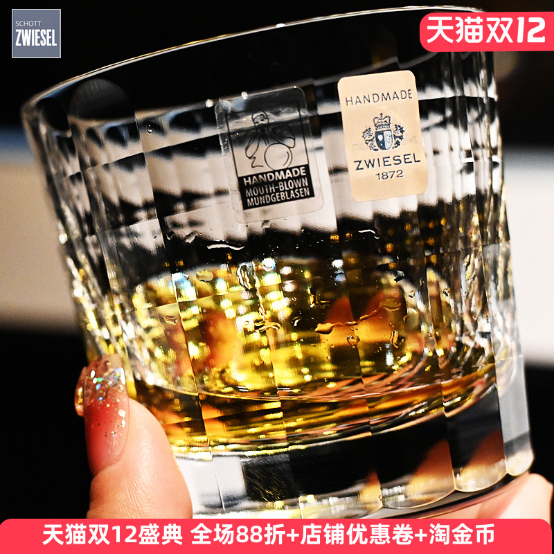 德国进口手工杯轻奢水晶玻璃杯子