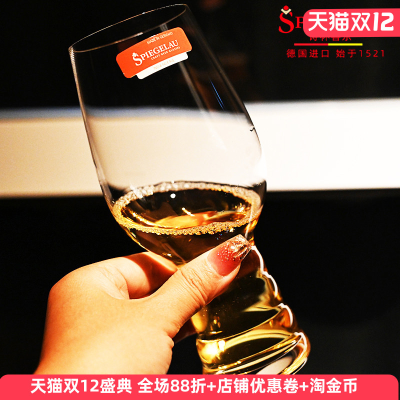 德国进口水晶玻璃杯可乐杯啤酒杯