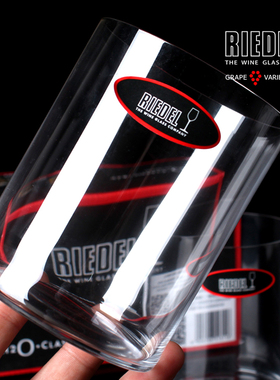 RIEDEL德国进口力多水晶玻璃啤酒杯家用威士忌杯水杯果汁杯饮料杯