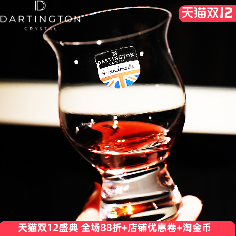 英国原装进口水晶玻璃，品质保证