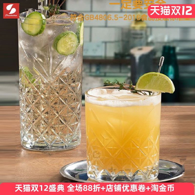 帕莎帕琦创意竖纹进口玻璃果汁杯ins透明平底咖啡杯威士忌洋酒杯