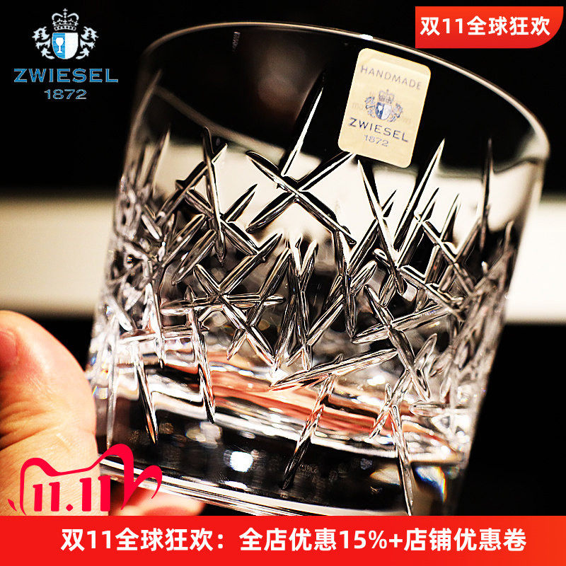 德国进口ZWIESEL手工水晶玻璃啤酒杯威士忌酒杯果汁饮料水杯子