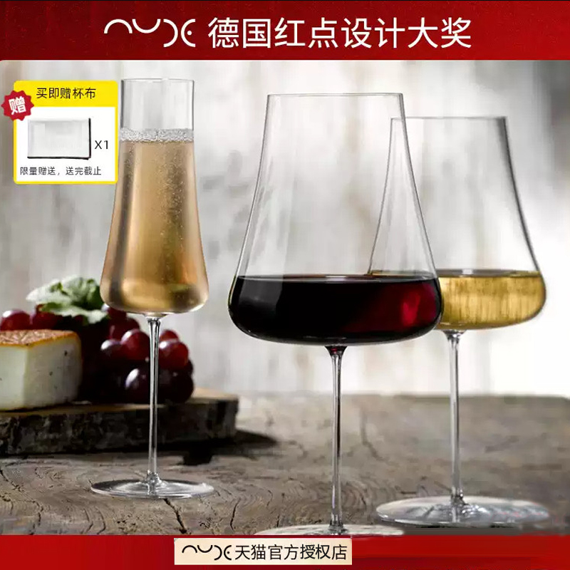 原装进口水晶玻璃高脚红酒杯