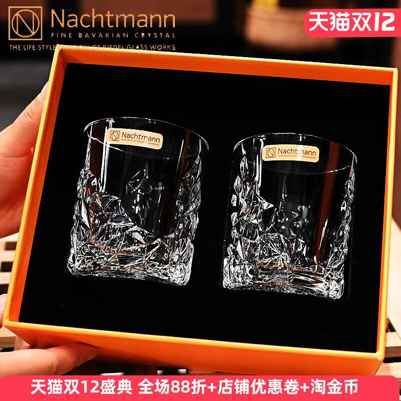 德国进口水晶玻璃威士忌洋酒杯子