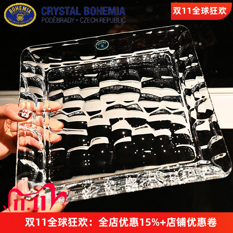 捷克进口BOHEMIA水晶玻璃果盘