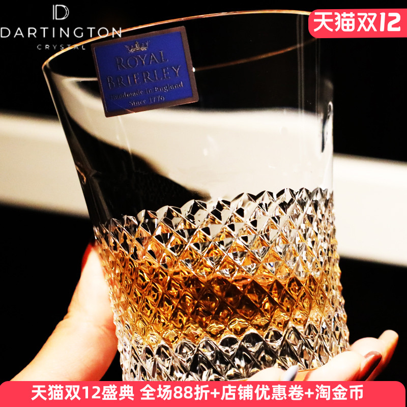 英国皇家DARTINGTON进口水晶玻璃高档xo威士忌洋酒杯子酒樽瓶套装
