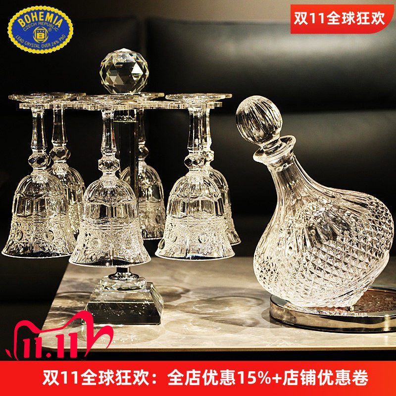 捷克BOHEMIA进口水晶欧式玻璃高脚杯红葡萄酒杯子醒酒器家用套装