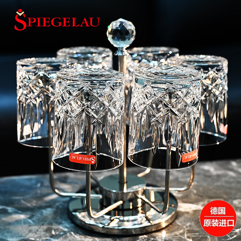 德国进口Spiegelau威士忌杯套装