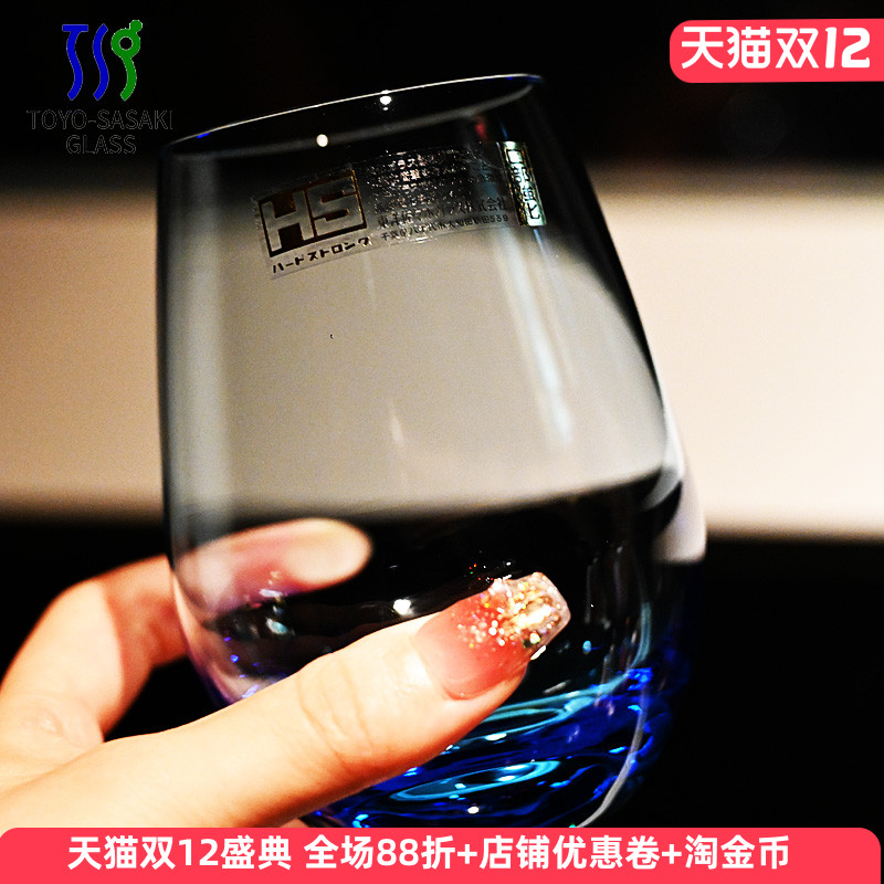 东洋佐佐木钢化玻璃早餐杯子礼盒