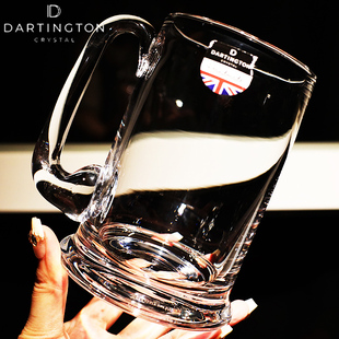 英国DARTINGTON进口水晶玻璃轻奢高档手精酿果汁杯带把扎啤酒杯子