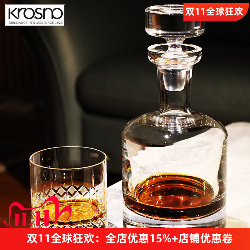 Krosno水晶玻璃威士忌洋酒樽