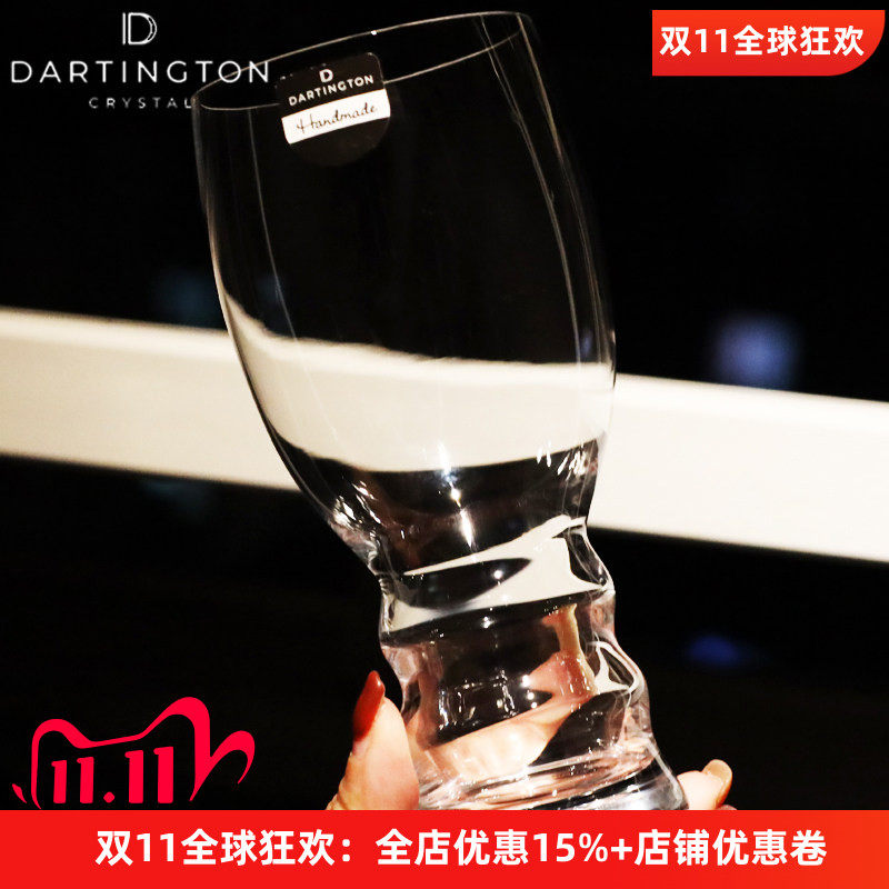英国进口轻奢水晶精酿啤酒杯