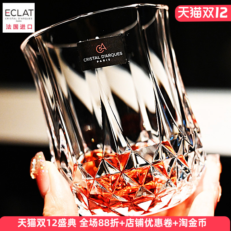 法国CDA进口水晶玻璃大XO威士忌洋酒杯烈酒杯果汁饮料杯茶水杯子