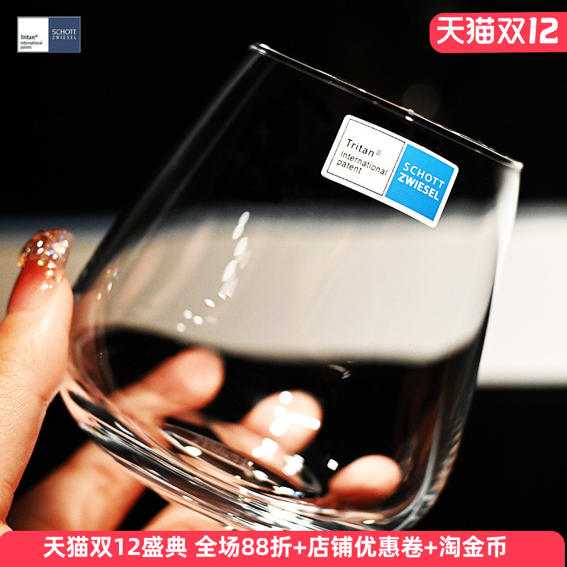 德国进口水晶玻璃威士忌洋酒杯子