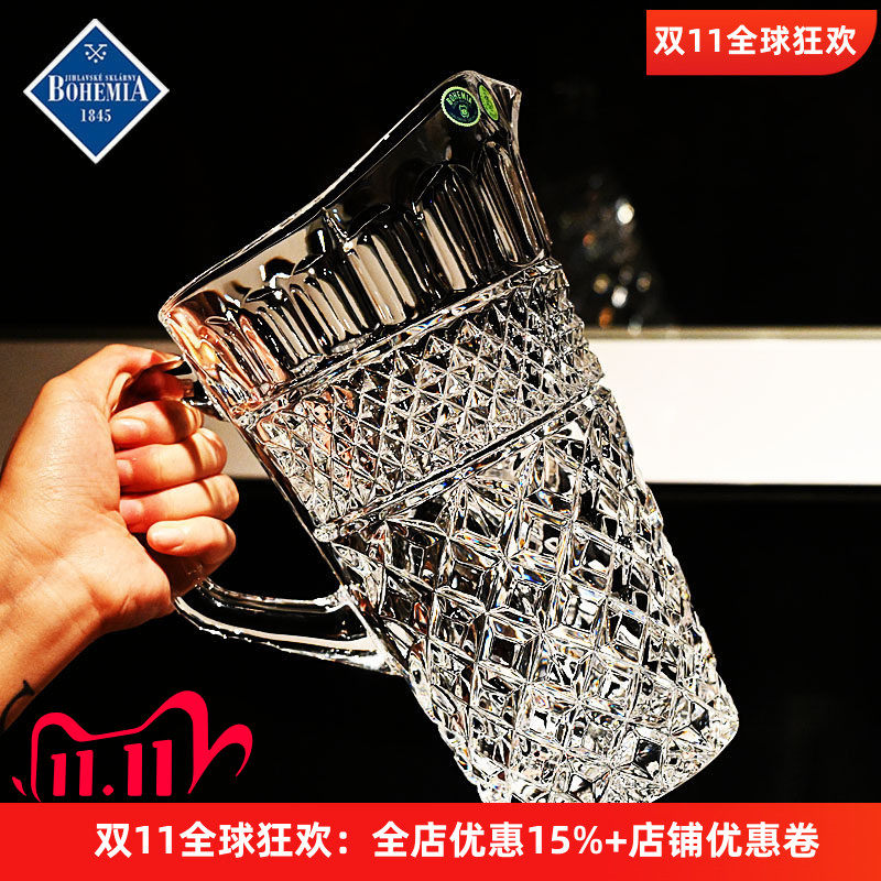 捷克进口水晶玻璃冷水壶扎啤水壶