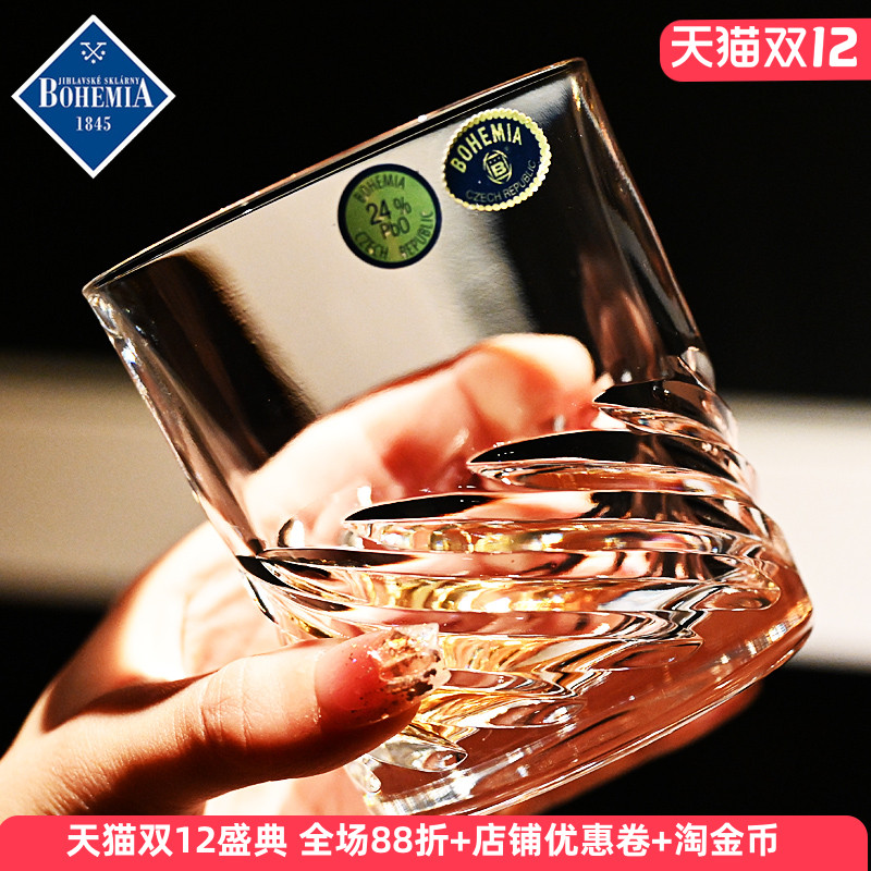 捷克进口水晶玻璃威士忌洋酒杯子