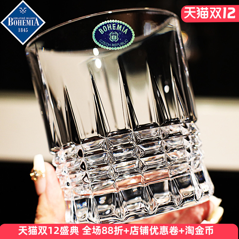 BOHEMIA捷克水晶玻璃威士忌杯