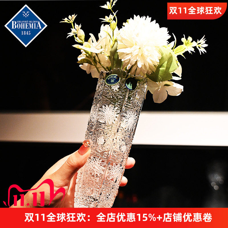 捷克进口水晶玻璃迷你花瓶摆件