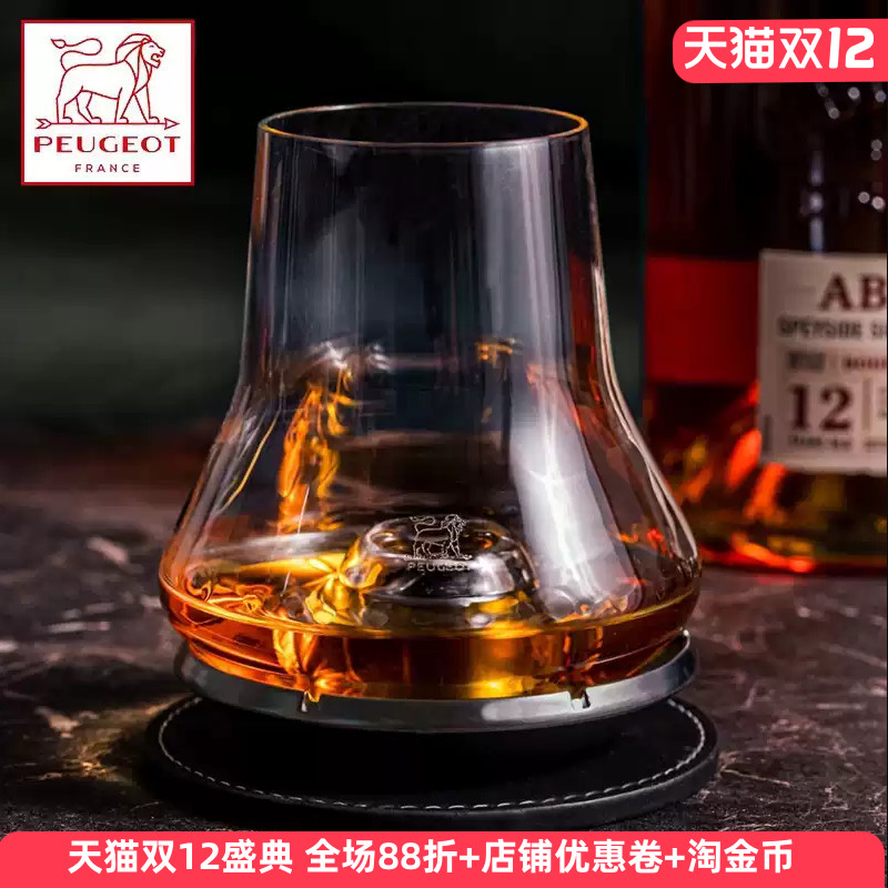 原装进口水晶玻璃威士忌品鉴杯