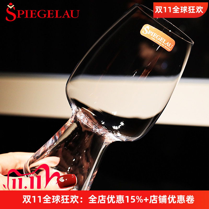 德国进口Spiegelau水晶玻璃精酿啤酒杯子黑啤杯可乐扎啤冷饮杯子