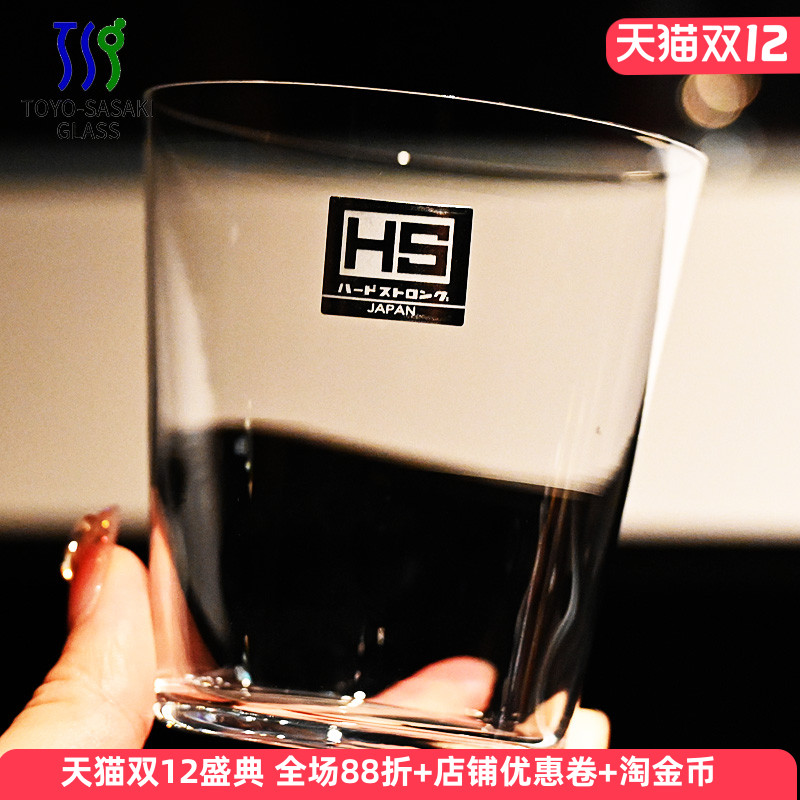 东洋佐佐木超薄啤酒果汁洋酒杯子