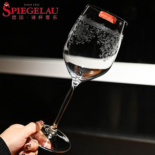 德国Spiegelau文艺复兴红酒杯套