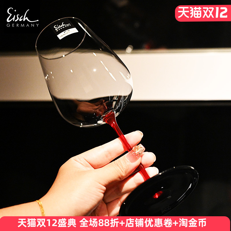 德国进口水晶玻璃高脚红酒杯子