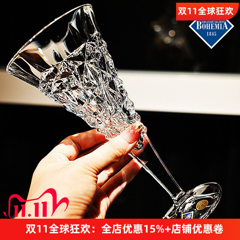 捷克BOHEMIA进口水晶玻璃高脚酒杯红酒白葡萄酒杯起气泡香槟杯子