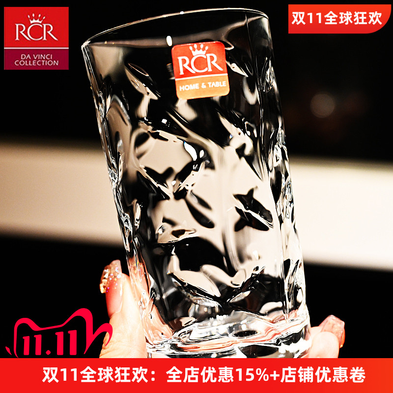意大利RCR进口水晶玻璃威士忌洋酒杯调果汁饮料鸡尾酒杯高水杯子