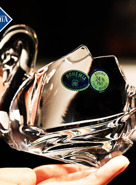 捷克进口BOHEMIA水晶玻璃天鹅缸