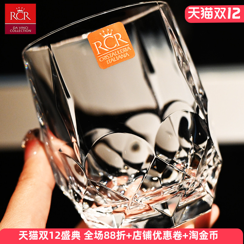 意大利进口水晶玻璃威士忌洋酒杯