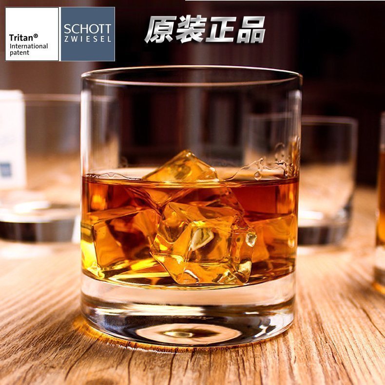 德国肖特SCHOTT水晶玻璃威士忌洋酒杯果汁饮料杯啤酒杯烈酒杯茶杯