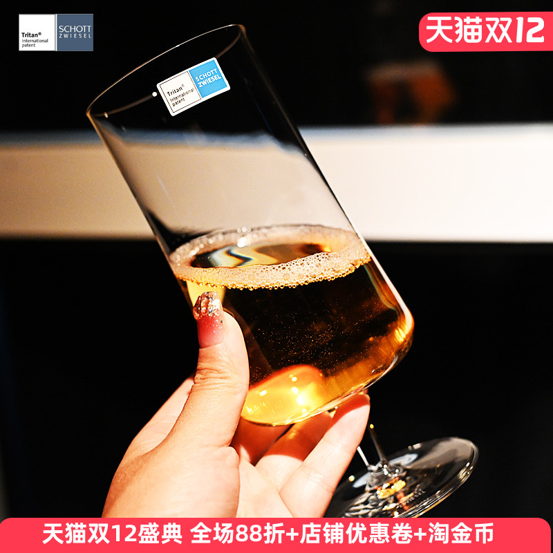 德国进口水晶玻璃精酿啤酒果汁杯