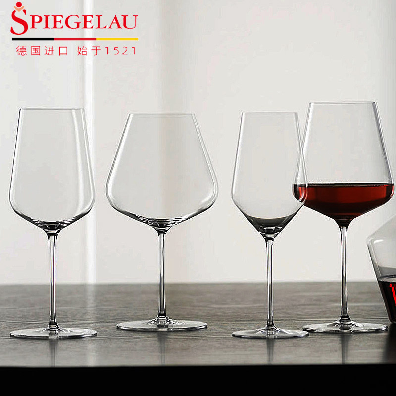 德国spiegelau水晶玻璃手工高脚红酒杯白葡萄酒杯子勃艮第香槟杯,餐饮具,异形/个性酒杯,淘宝优惠券,粉丝福利购,淘宝优惠卷