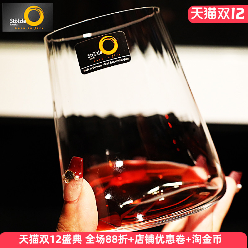 德国进口水晶玻璃调鸡尾酒威士忌酒洋杯啤酒杯果汁饮料牛奶水杯子