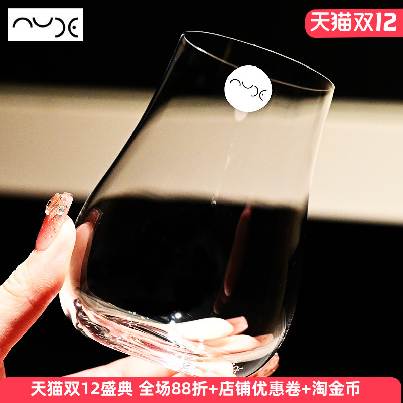 Nude努德土耳其进口威士忌闻香杯