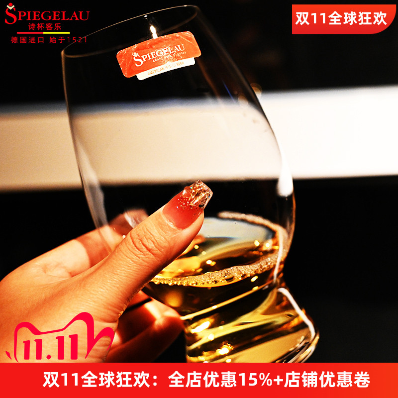 德国进口水晶玻璃小麦精酿黑啤酒杯扎啤杯冷饮果汁饮料杯可乐杯子