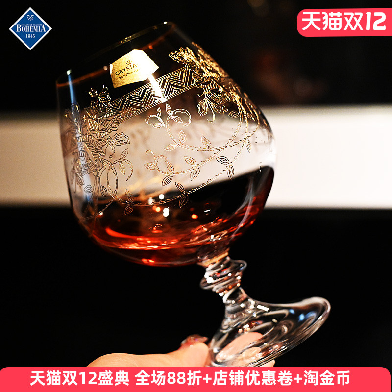 捷克进口水晶玻璃威士忌洋酒杯子