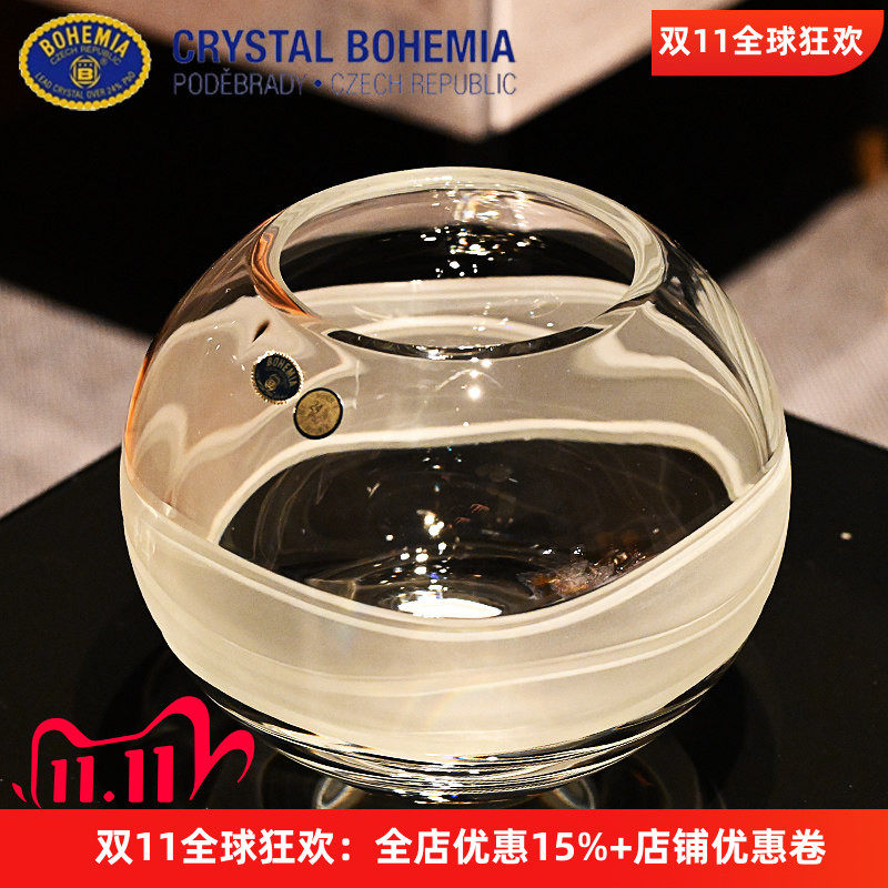 捷克BOHEMIA水晶球形花瓶摆件
