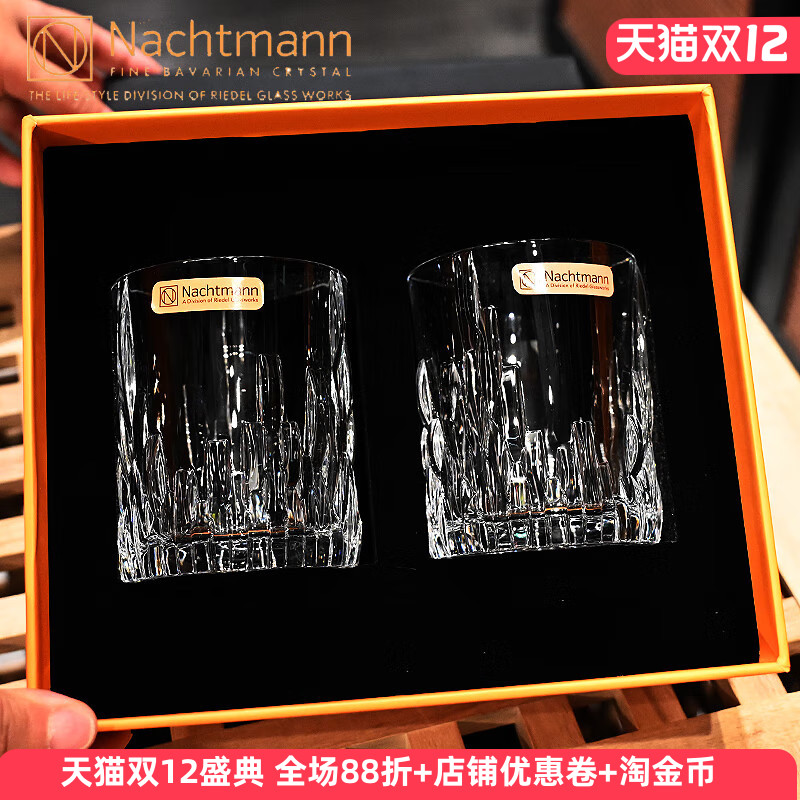 德国进口水晶玻璃威士忌啤酒杯子