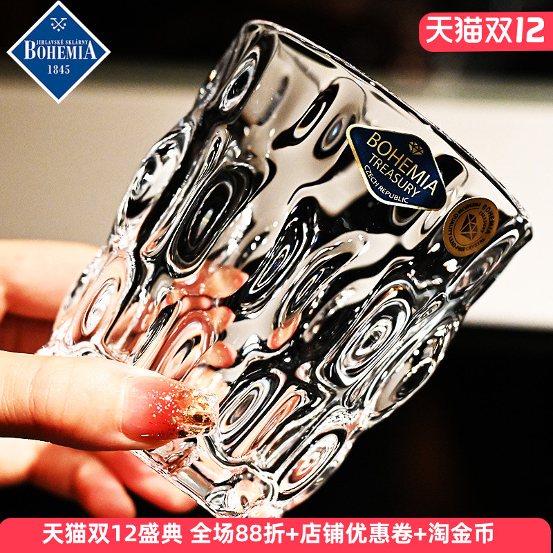 捷克BOHEMIA进口水晶玻璃威士忌