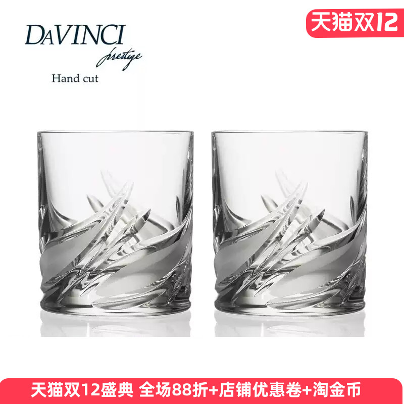 原装进口水晶玻璃威士忌杯