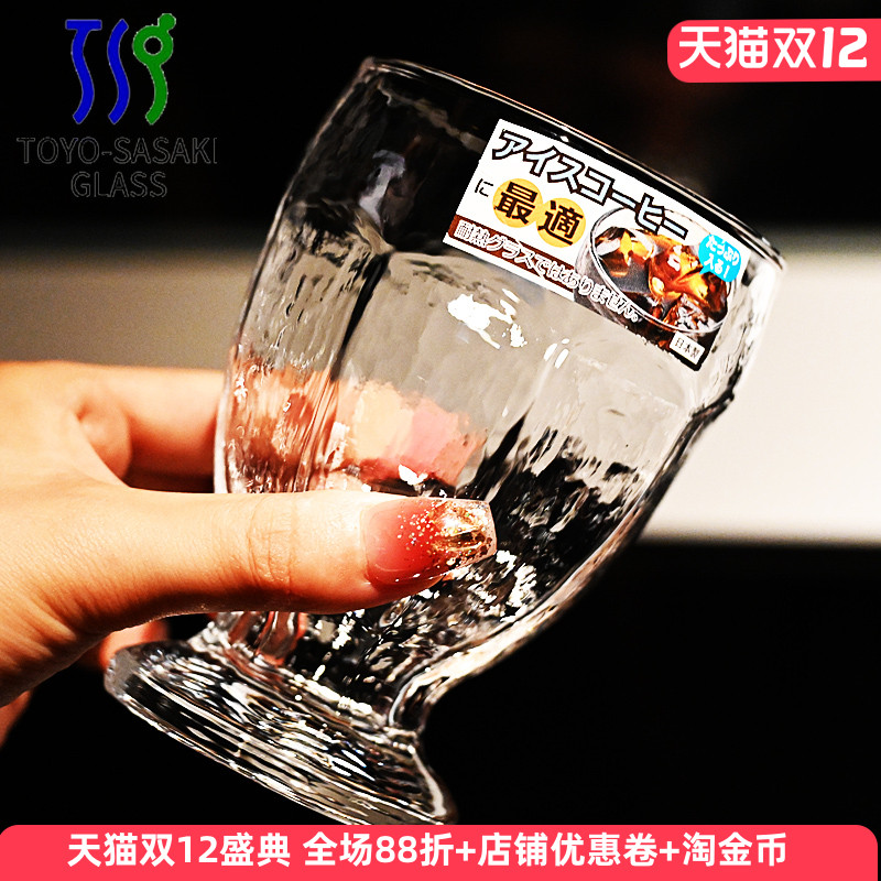 日本进口东洋佐佐木日式玻璃杯子