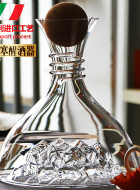 Iceberg带盖子冰山水晶玻璃红酒醒酒器快速葡萄酒倒酒壶分酒器