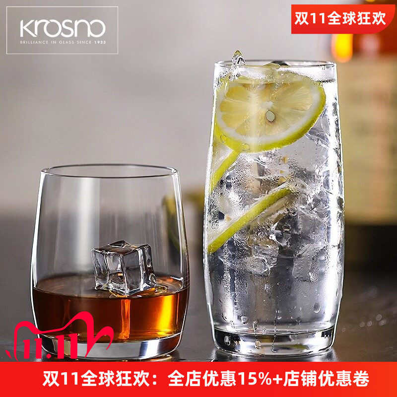 Krosno波兰进口玻璃杯威士忌杯洋酒杯花茶杯套装啤酒杯绿茶杯子