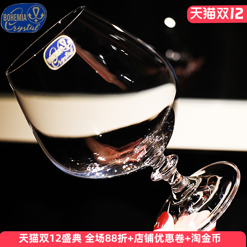 捷克进口水晶玻璃干邑白兰地杯子
