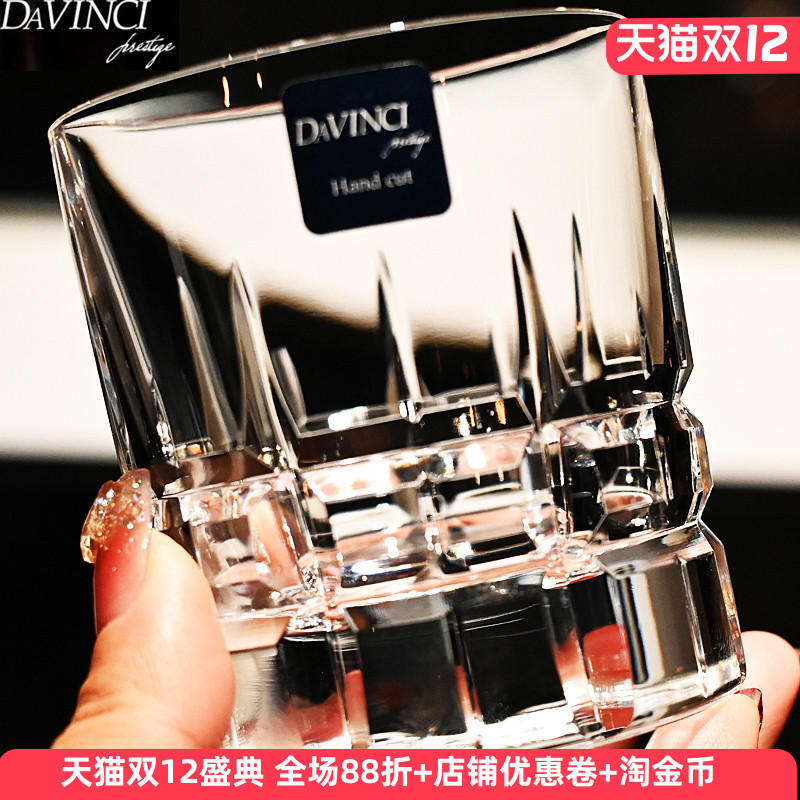 意大利进口水晶玻璃威士忌杯子