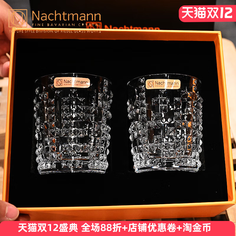 德国进口水晶玻璃威士忌洋酒杯子