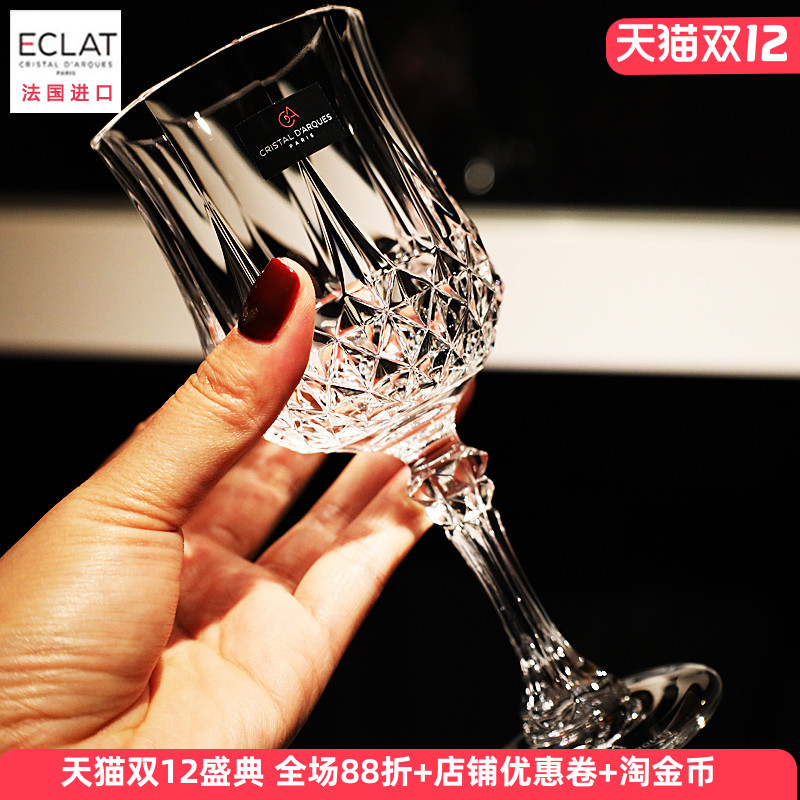 法国CDA水晶玻璃欧式宫廷高脚红酒杯白葡萄酒杯气泡酒杯礼盒套装